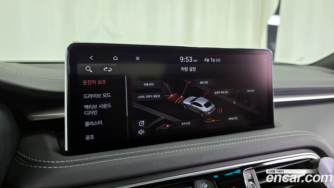 Genesis G70 2022