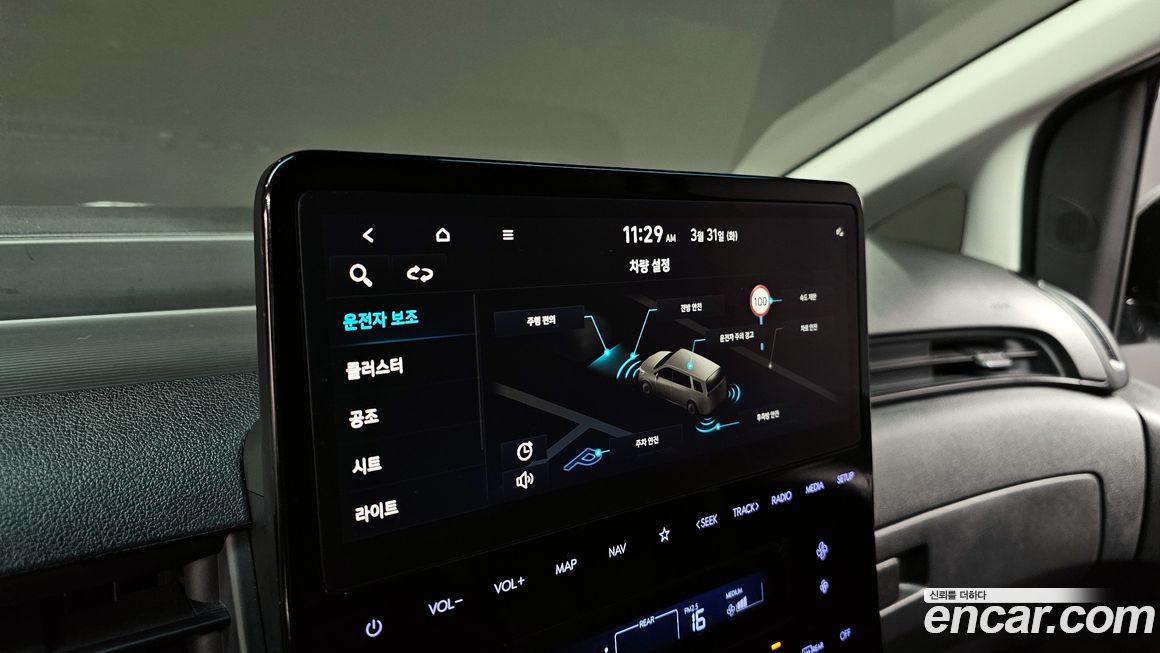 Hyundai Staria 2023