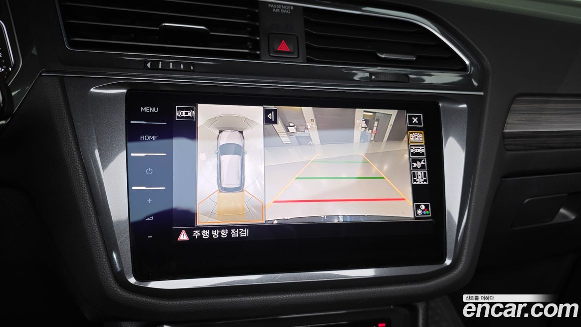 Volkswagen Tiguan 2023