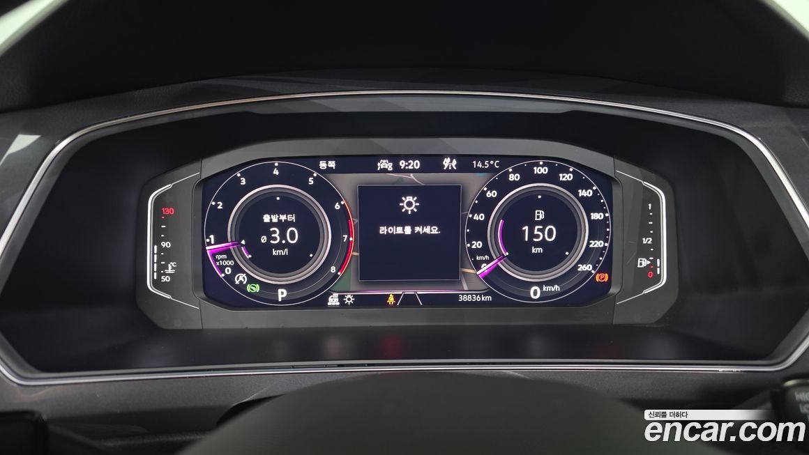 Volkswagen Tiguan 2023