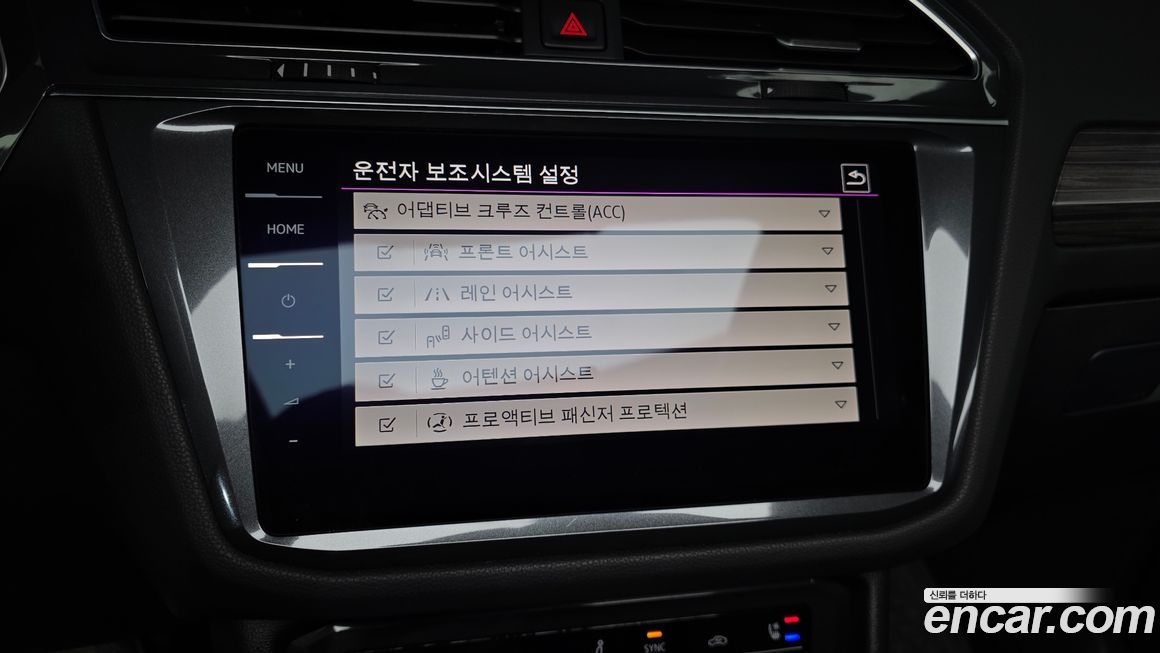 Volkswagen Tiguan 2023