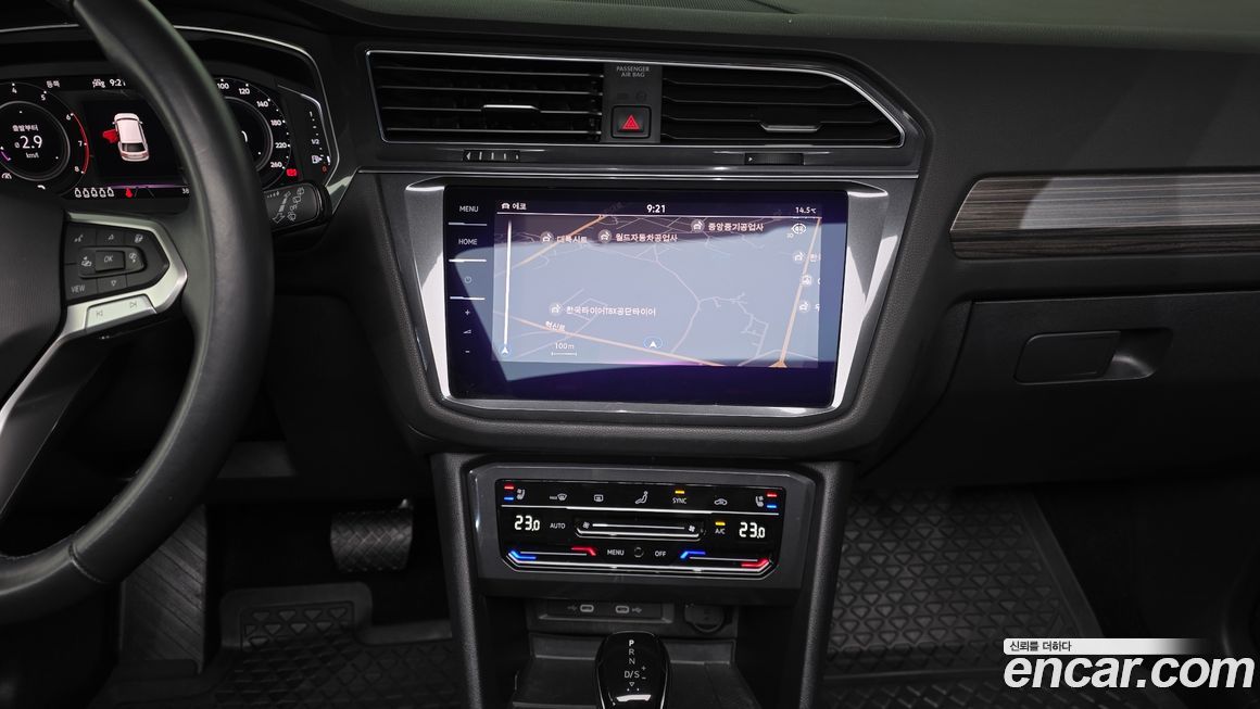 Volkswagen Tiguan 2023