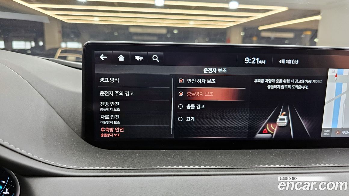 Genesis G80 2021