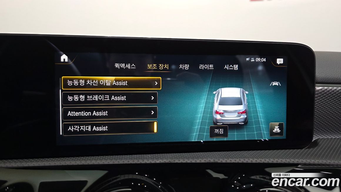 Mercedes-Benz A-Class 2022