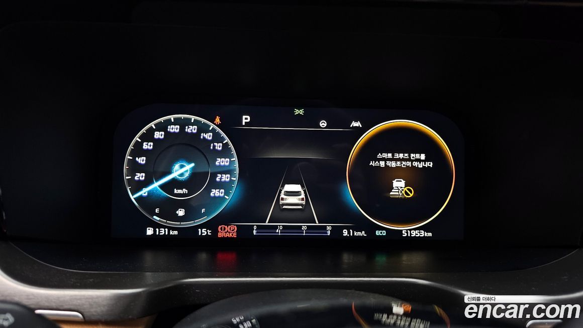Kia Sorento 2023