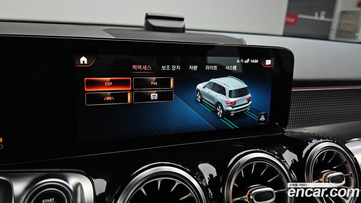Mercedes-Benz GLB-Class 2021