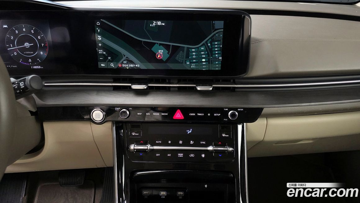 Kia Canival 2023