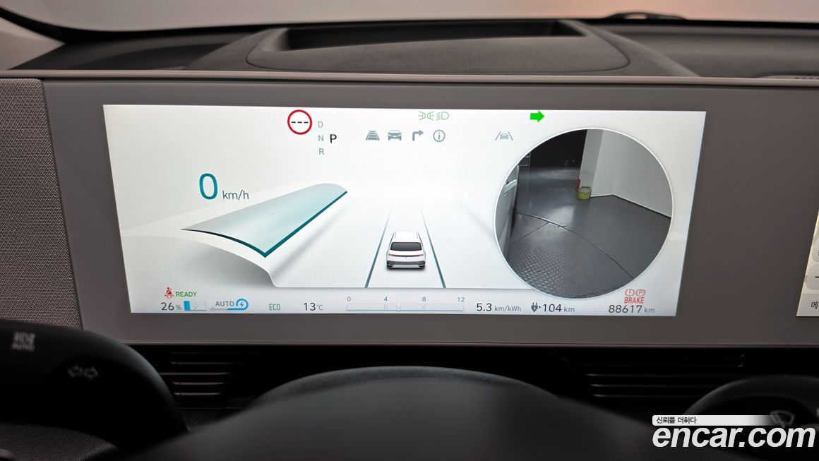 Hyundai Ioniq5 2022