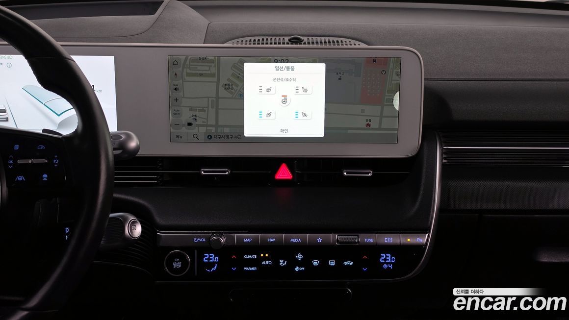 Hyundai Ioniq5 2022