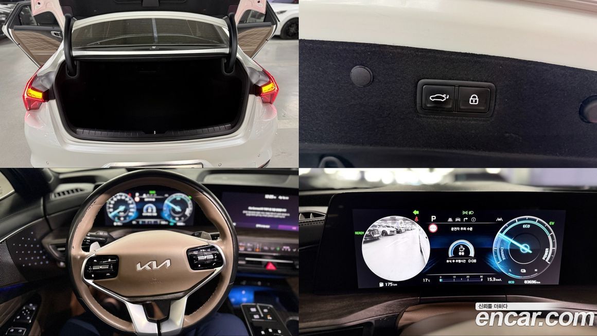 Kia K8 2023