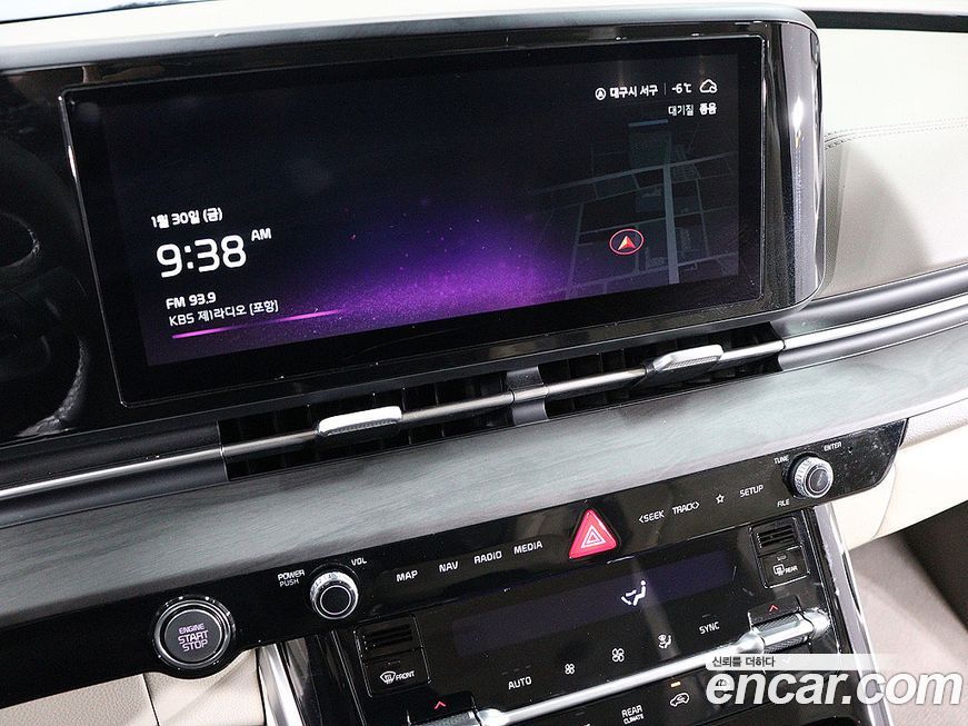 Kia Canival 2023