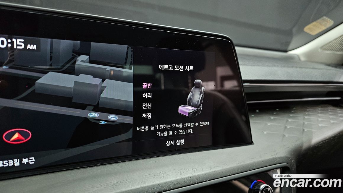 Kia K8 2023