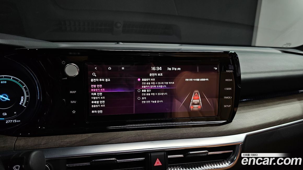 Kia K5 2023