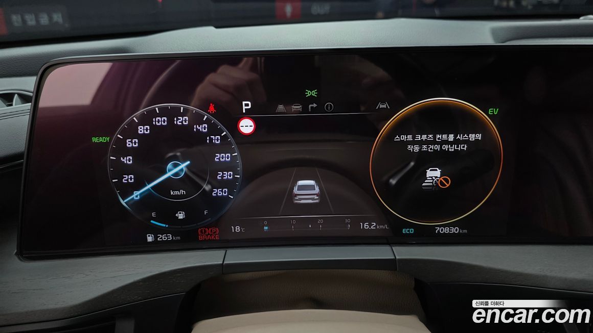 Kia K8 2022