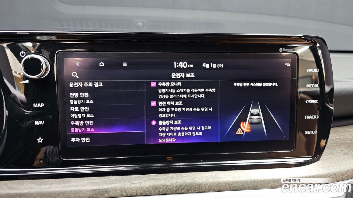 Kia K5 2022