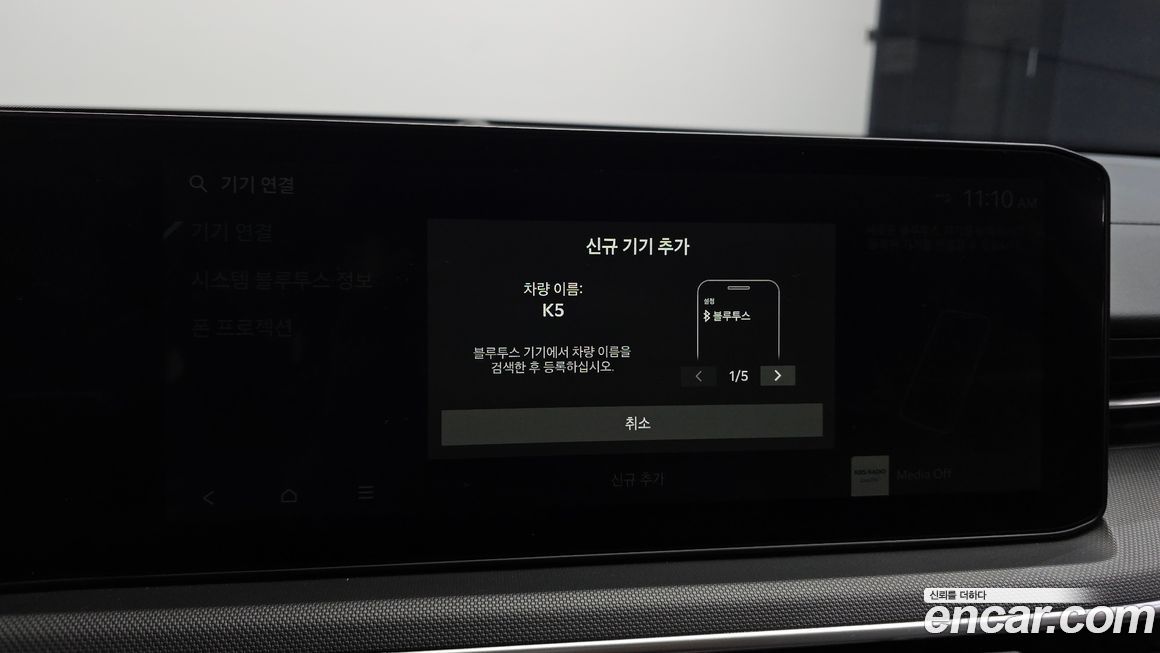 Kia K5 2024