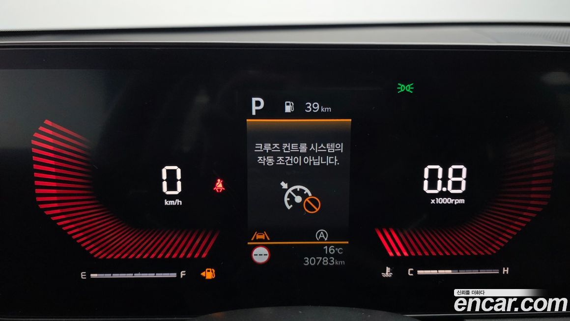 Kia K5 2024