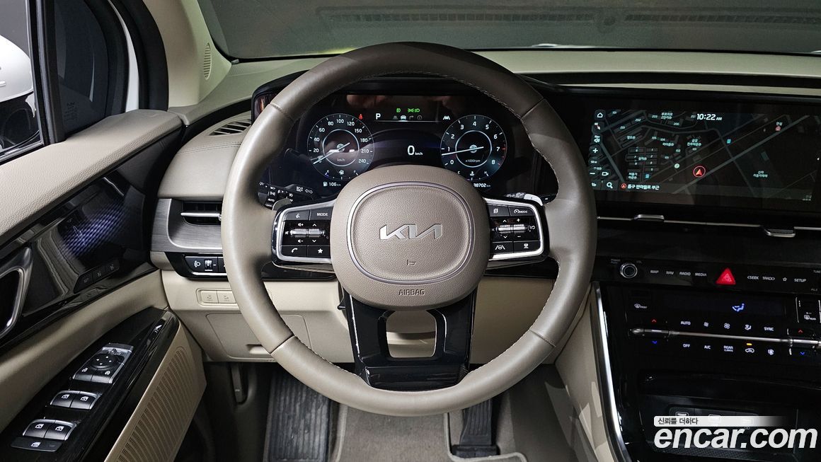 Kia Canival 2023