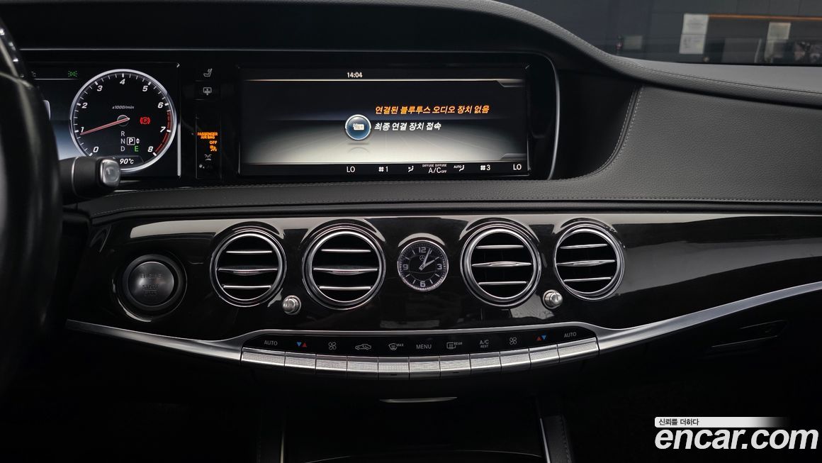 Mercedes-Benz S-Class 2015