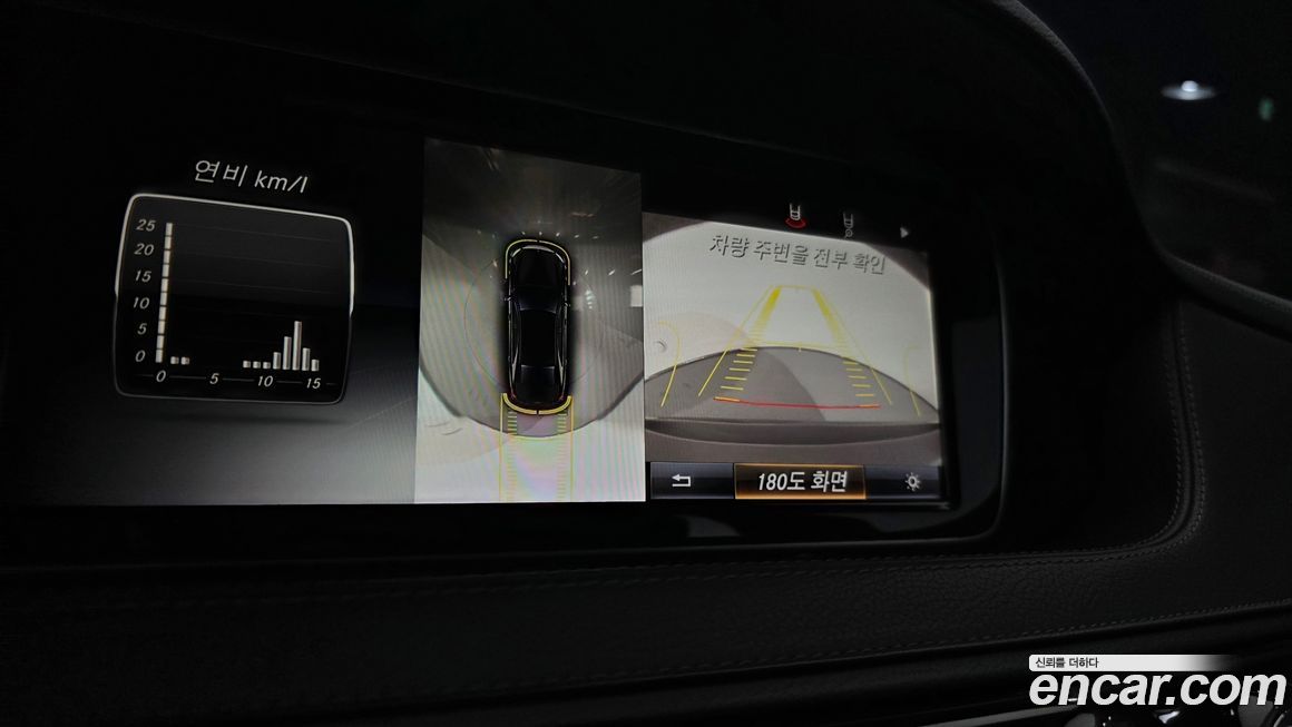 Mercedes-Benz S-Class 2015