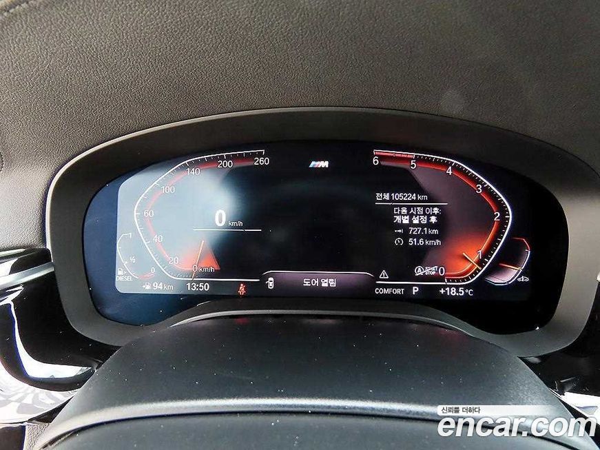 BMW Gran Turismo 2020