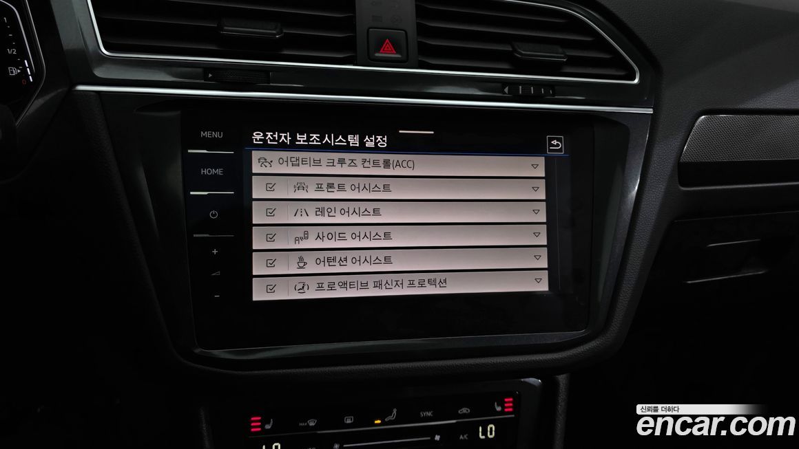 Volkswagen Tiguan 2023