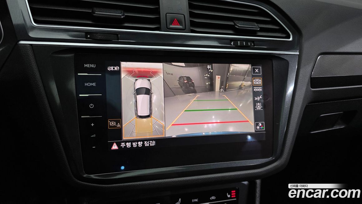 Volkswagen Tiguan 2023