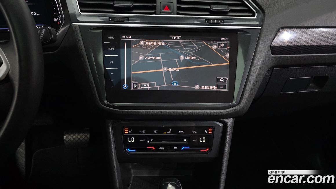 Volkswagen Tiguan 2023