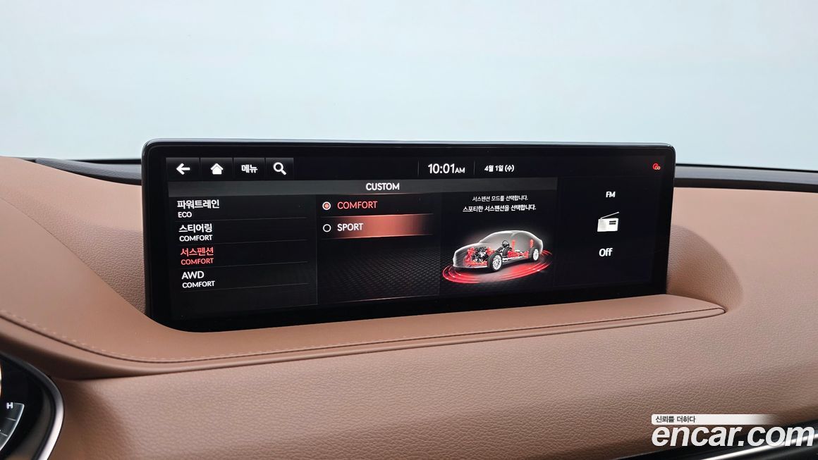 Genesis G80 2021