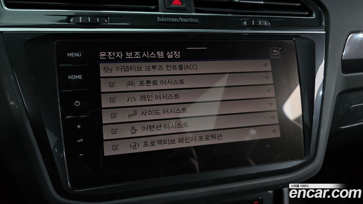 Volkswagen Tiguan 2021