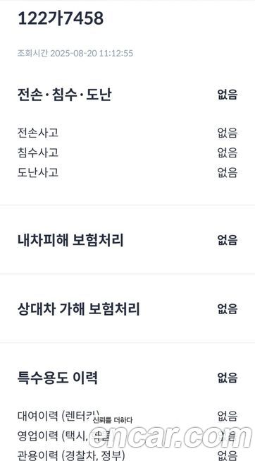 Renault-KoreaSamsung Grand Koleos 2025