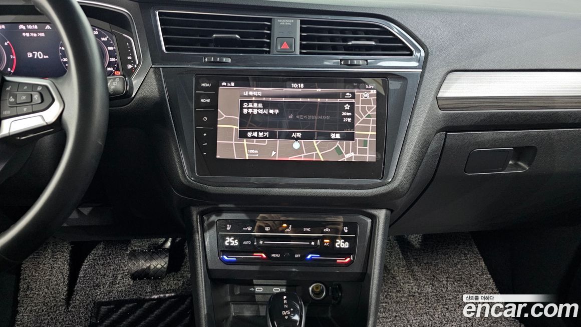 Volkswagen Tiguan 2023