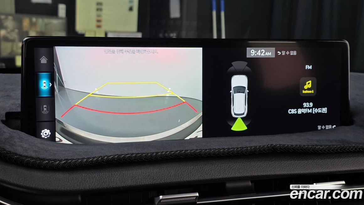Genesis GV70 2021