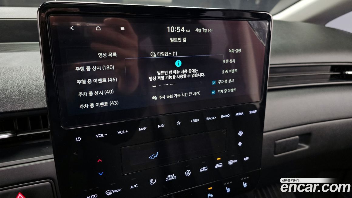 Hyundai Staria 2025