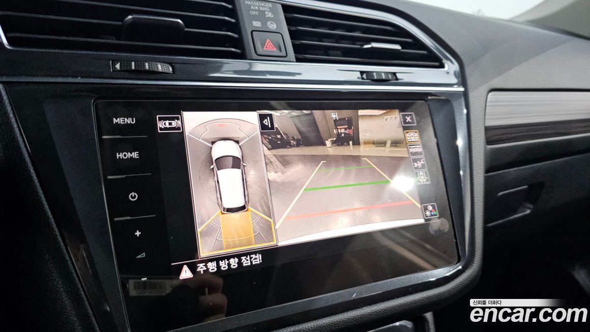 Volkswagen Tiguan 2023