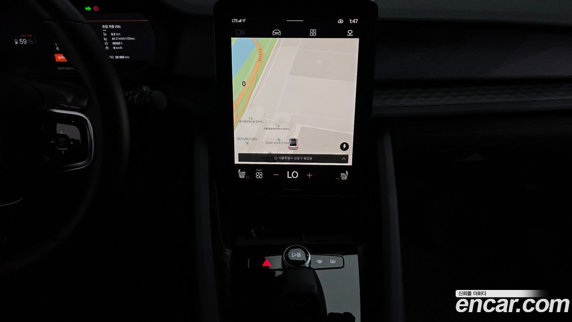 Polestar Polestar 2 2023