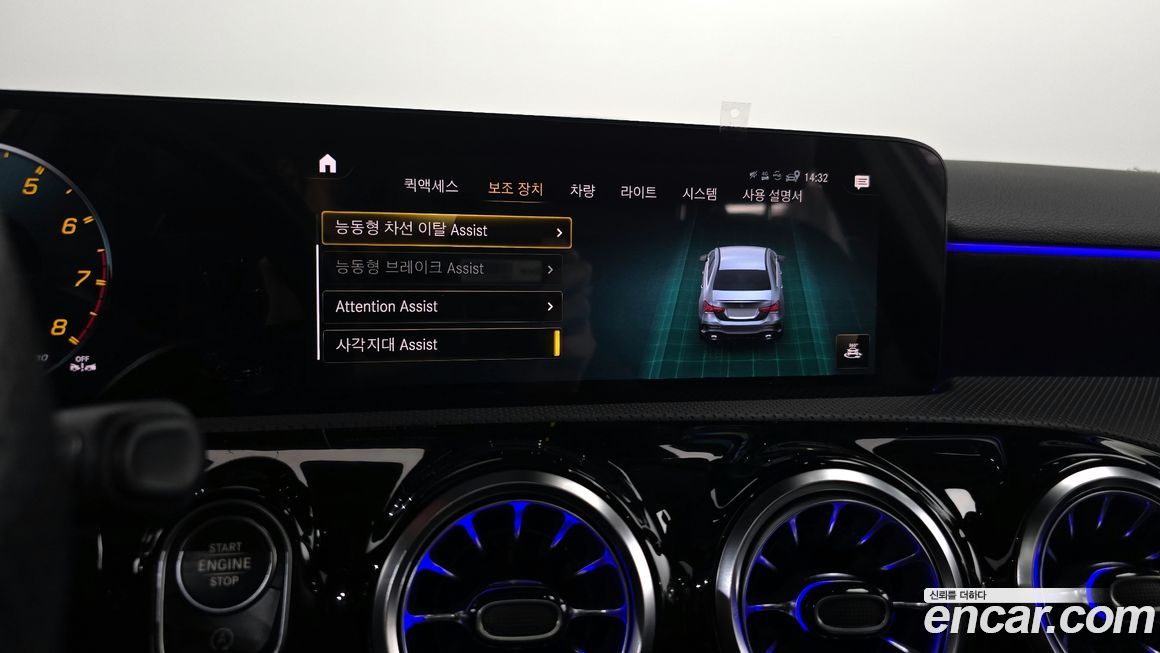 Mercedes-Benz A-Class 2023