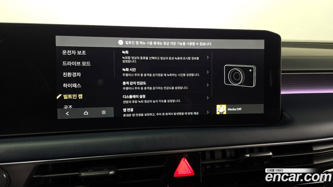 Kia K8 2025
