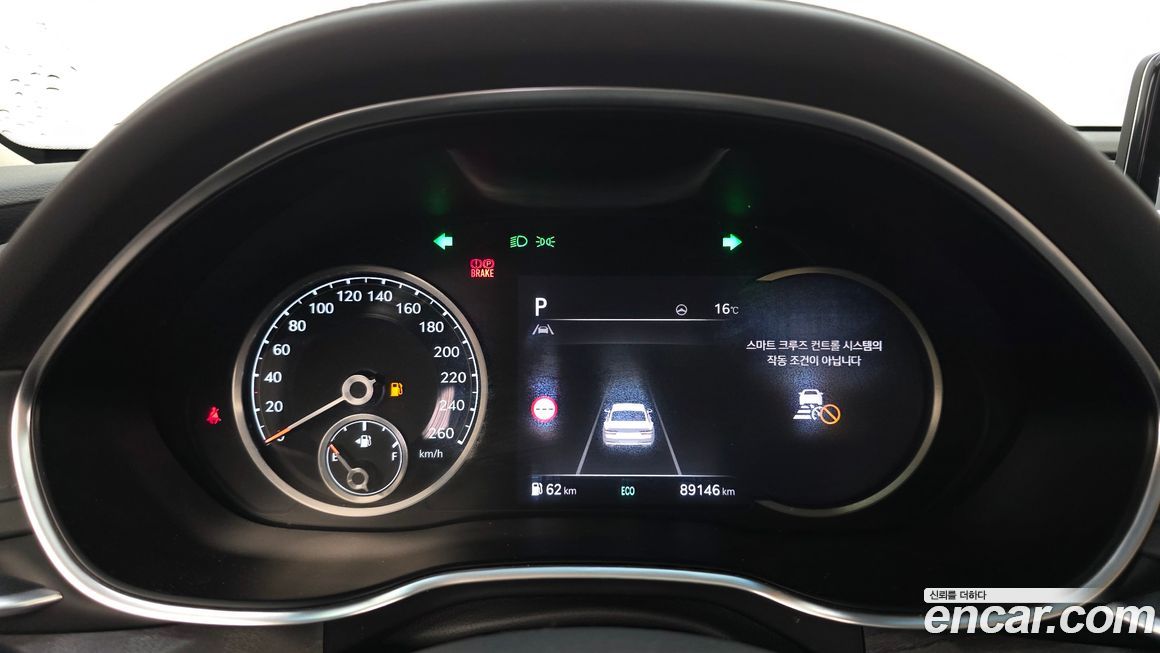 Genesis G80 2023
