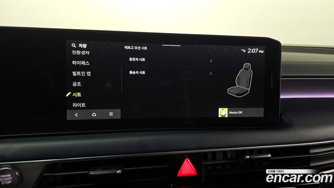 Kia K8 2025