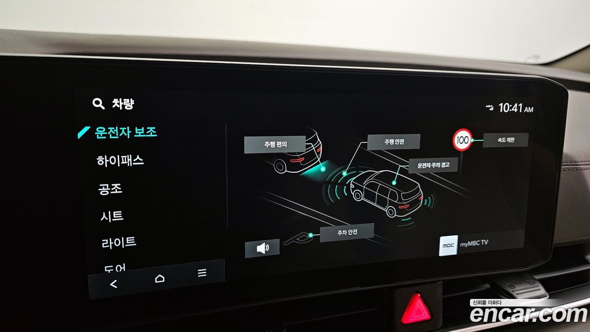 Kia Canival 2025