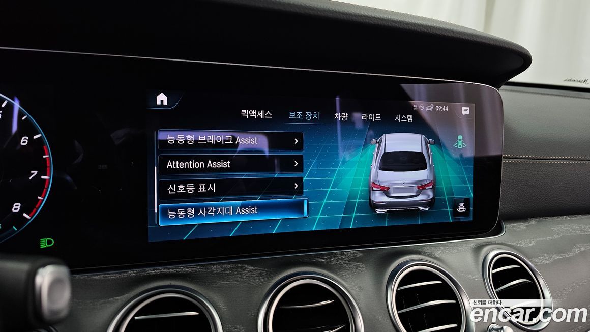 Mercedes-Benz E-Class 2023