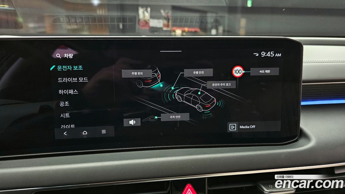 Kia K8 2025