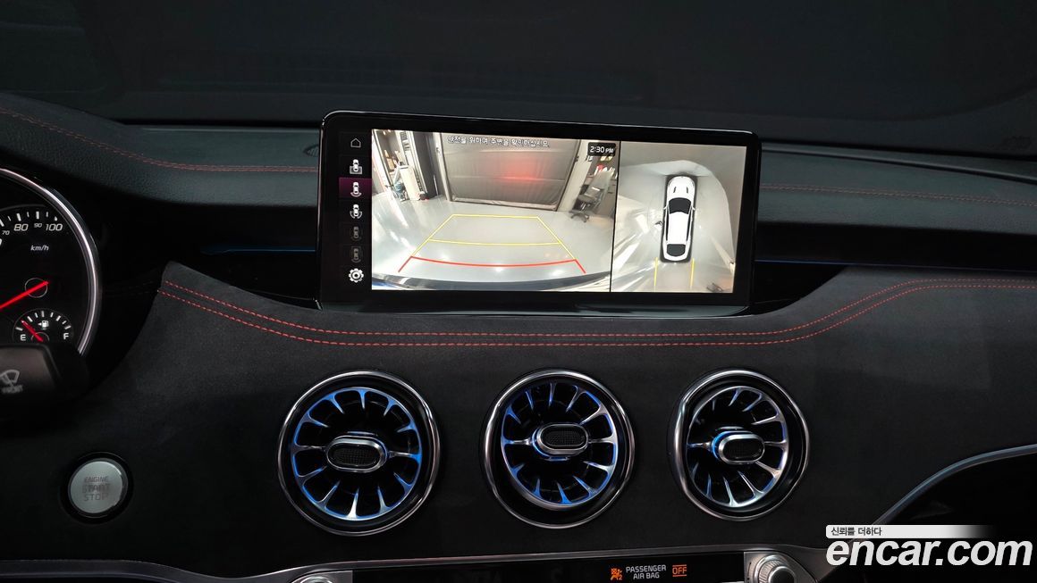 Kia Stinger 2023