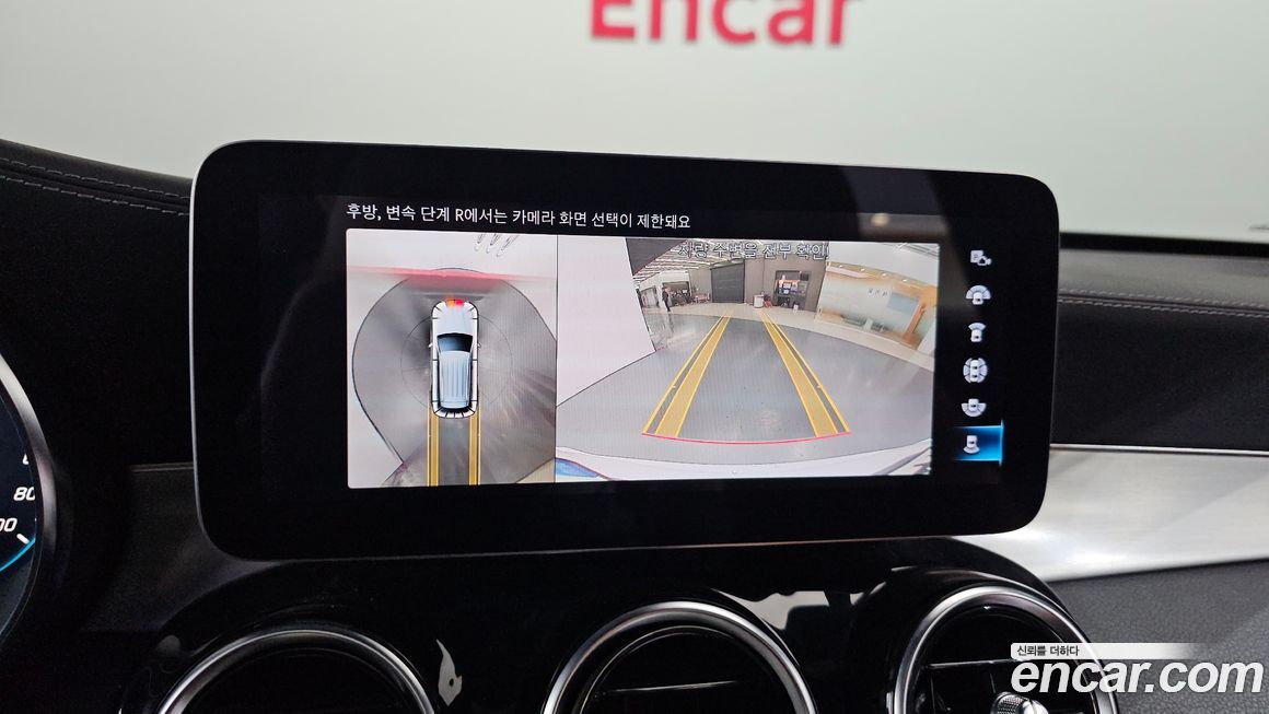 Mercedes-Benz GLC-Class 2022