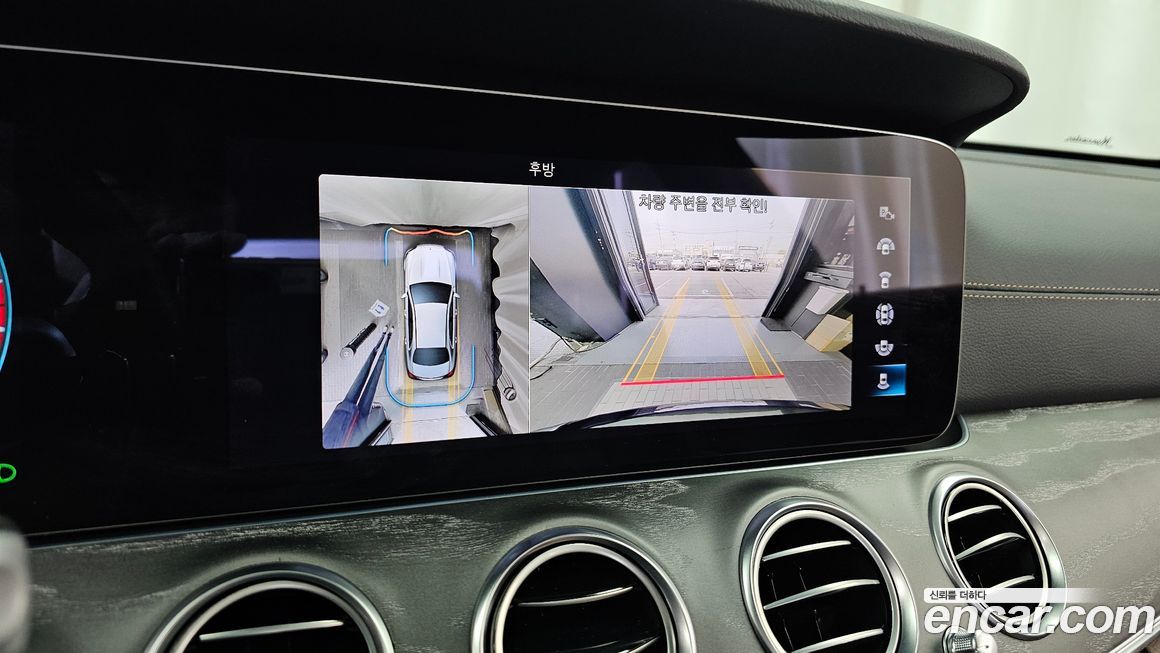 Mercedes-Benz E-Class 2023