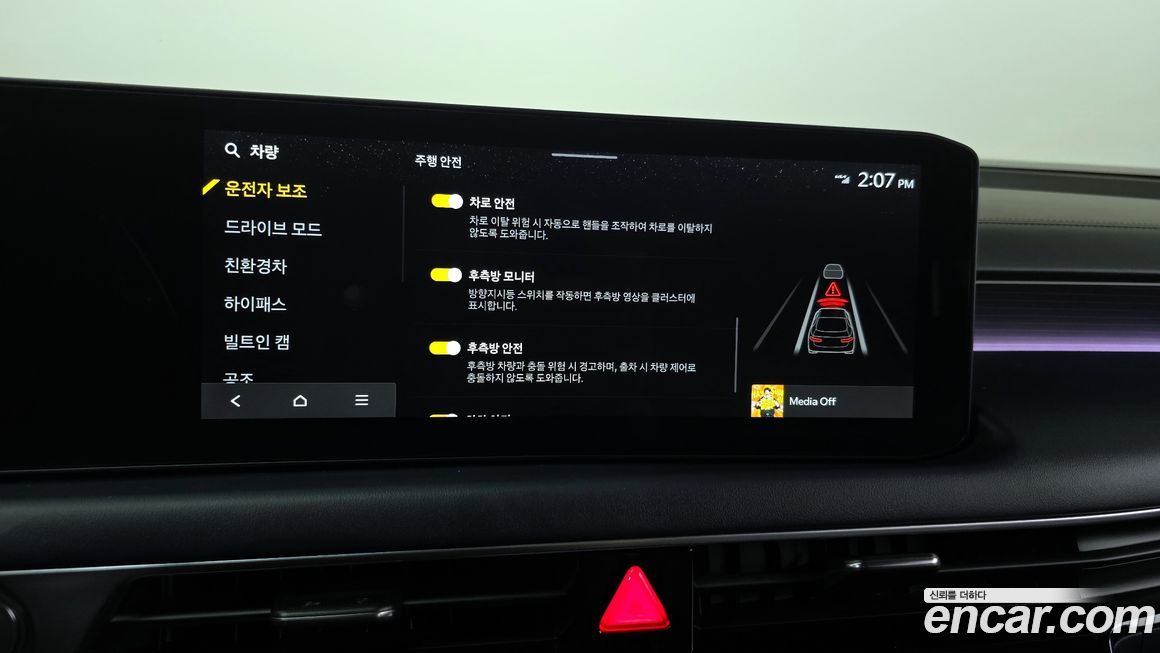Kia K8 2025