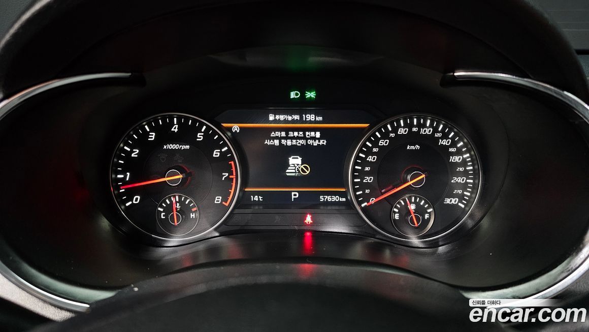 Kia Stinger 2023