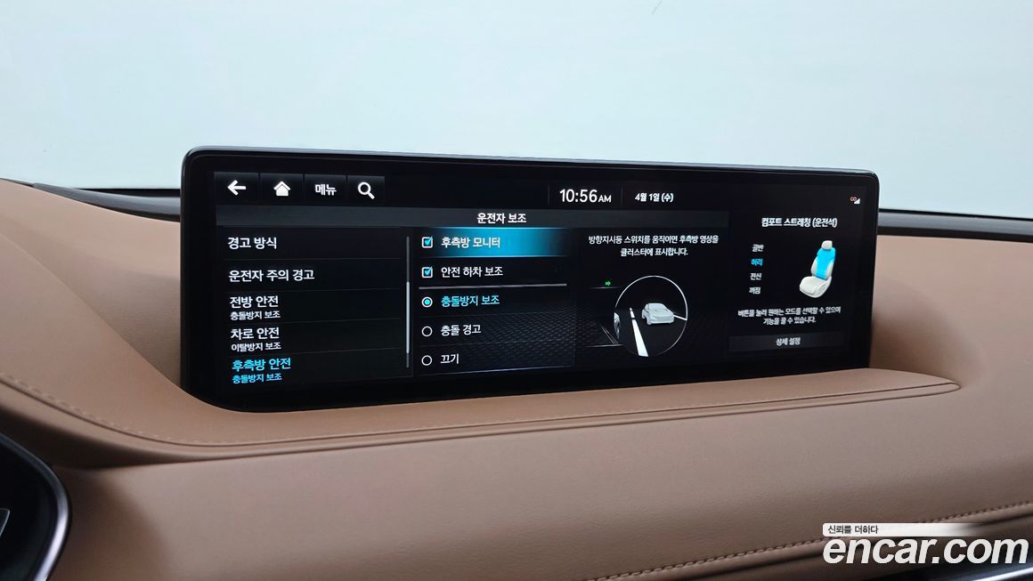 Genesis G80 2023
