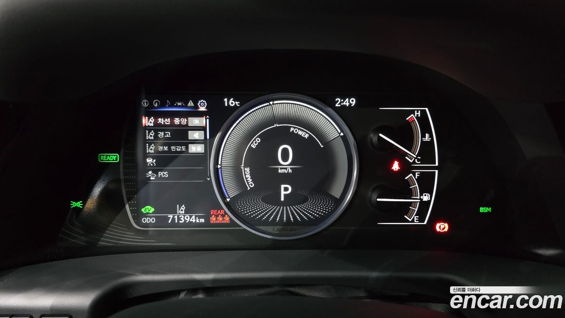 Lexus ES 2023